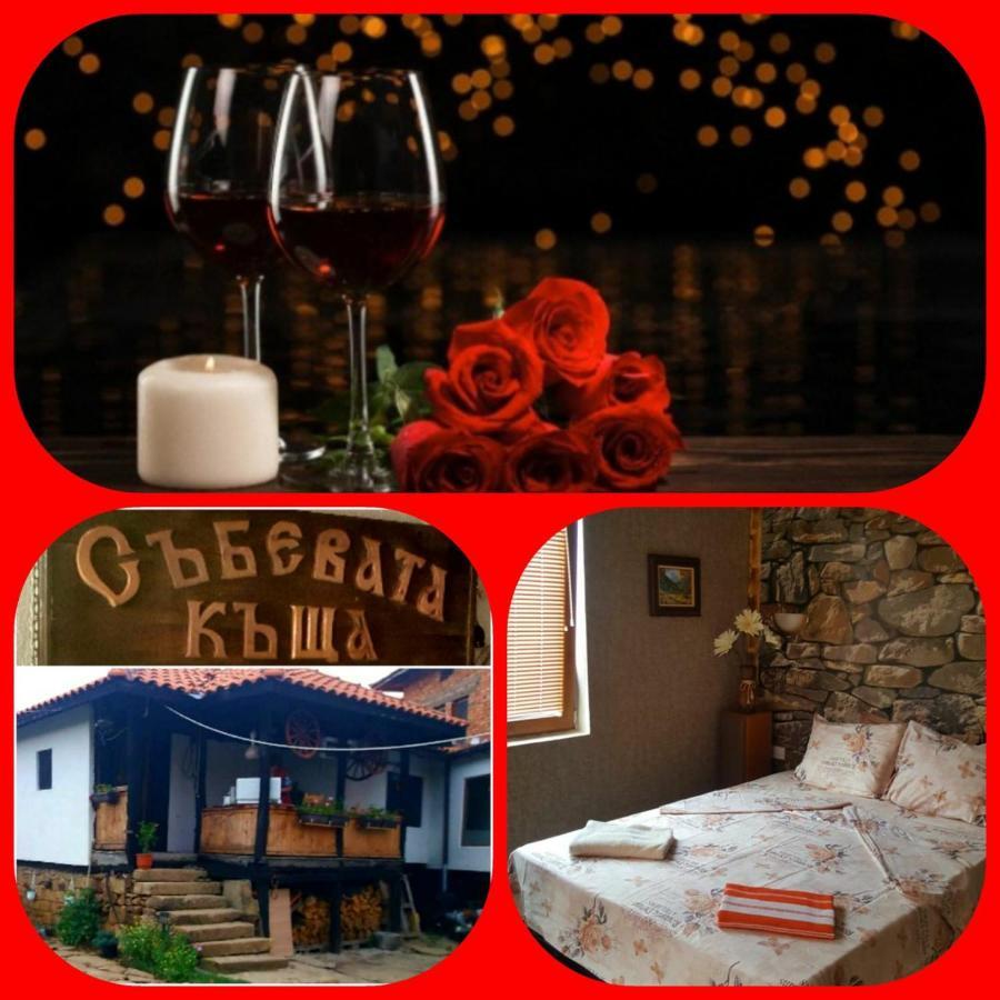 Събевата къща Hotel Sinio Burdo Екстериор снимка